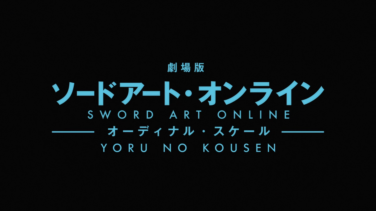 Sword Art Online Movie: Ordinal Scale (Yoru no Kousen)